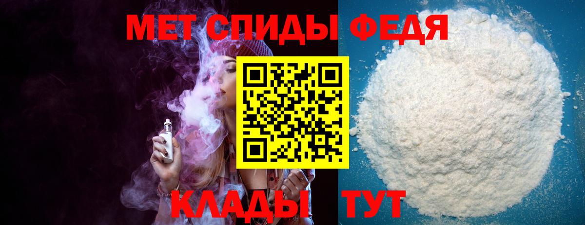 АМФ VHQ  мега вход  Дальнереченск  Амфетамин  Вход с VPN  АМФЕТАМИН 