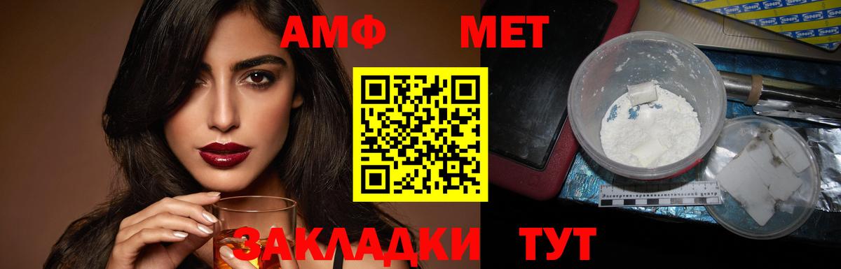 АМФ Premium Дальнереченск