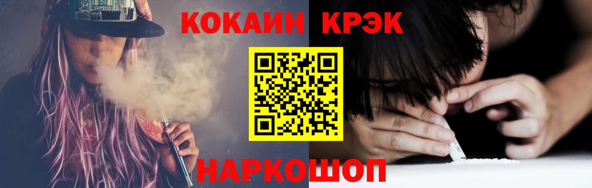 где найти наркотики  КОКАИН Боливия  Дальнереченск  Вход с VPN  Cocaine Columbia 