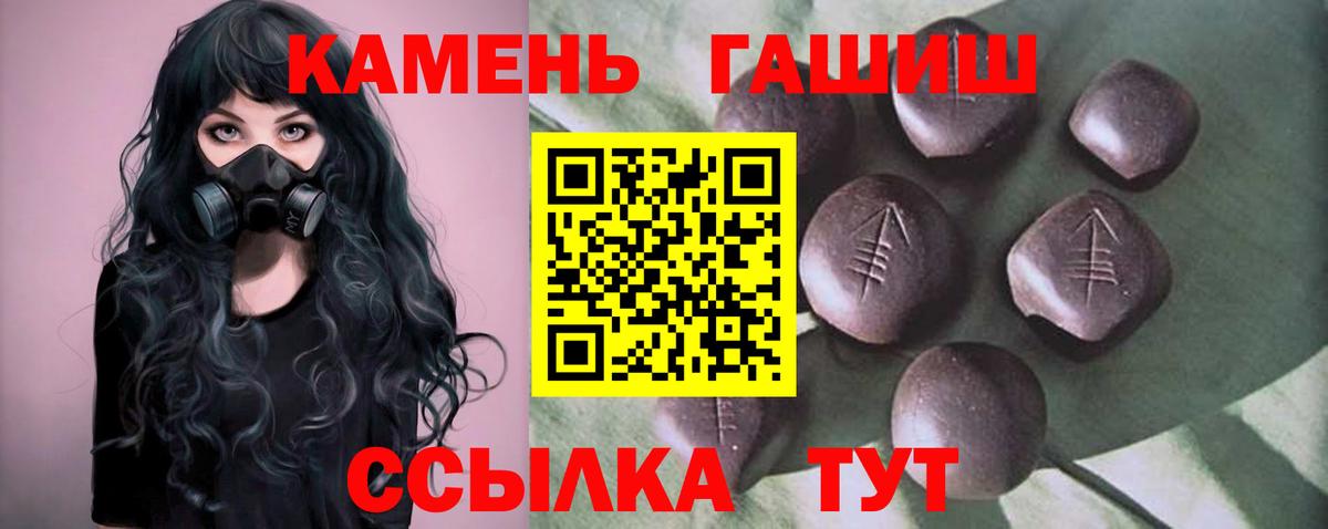 ГАШИШ убойный Дальнереченск