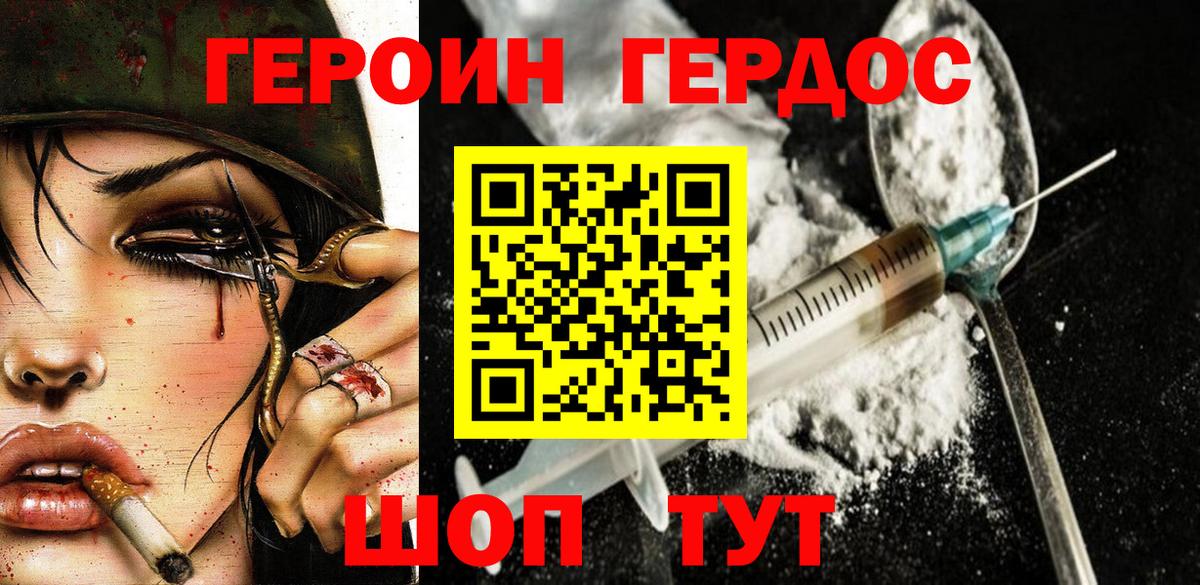Купить наркотики  Марихуана  Вход с VPN  Меф   Дальнереченск  Гашиш  Cocaine 