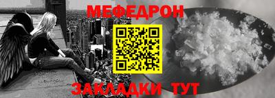 наркотики Кандалакша