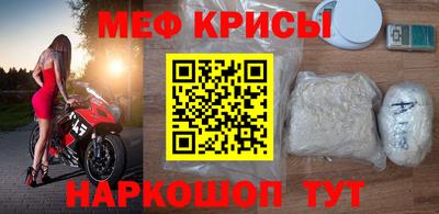 2c-b Камышлов