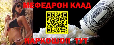 наркотики Кандалакша