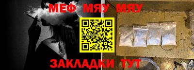 каннабис Канаш