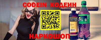 героин Кинель
