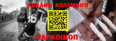 каннабис Канаш