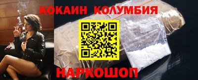 2c-b Камышлов