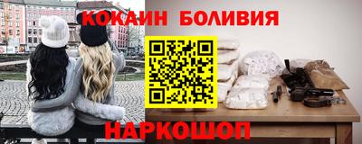2c-b Камышлов