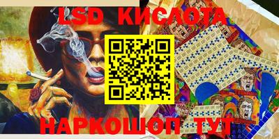 каннабис Канаш