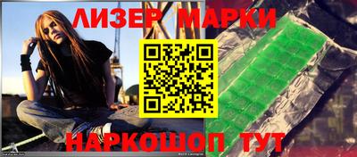 2c-b Камышлов