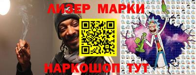 героин Кинель