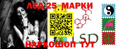 наркотики Кандалакша