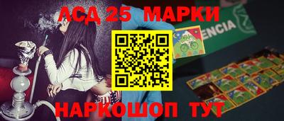 2c-b Камышлов