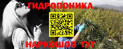 каннабис Канаш