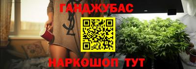 синтетический гашиш Кингисепп