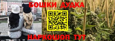 наркотики Кандалакша