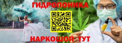 каннабис Канаш