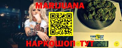каннабис Канаш