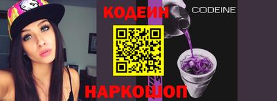 2c-b Камышлов