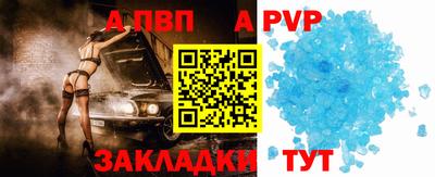 героин Кинель