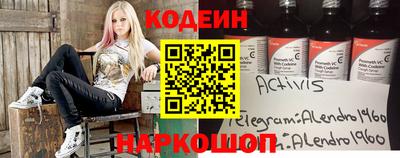 синтетический гашиш Кингисепп