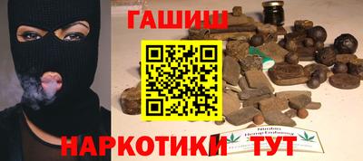 наркотики Кандалакша
