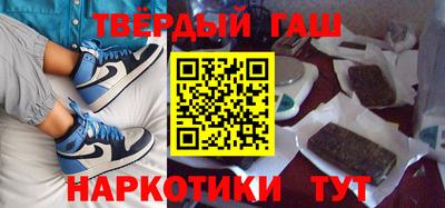 синтетический гашиш Кингисепп