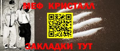 2c-b Камышлов
