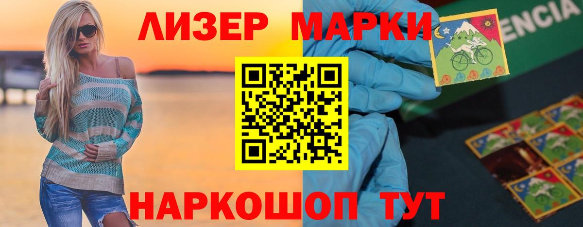 Дальнереченск  ЛСД экстази кислота  Вход с VPN 
