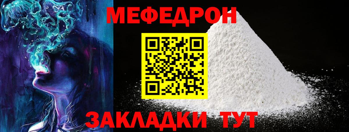 МЕФ Дальнереченск