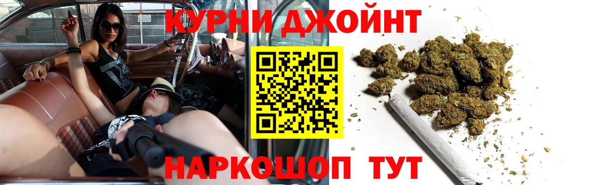 Марихуана сатива  Шишки марихуана сатива  Дальнереченск  Вход с VPN 