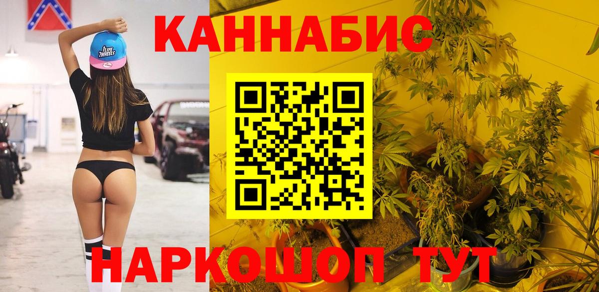 Каннабис LSD WEED Дальнереченск